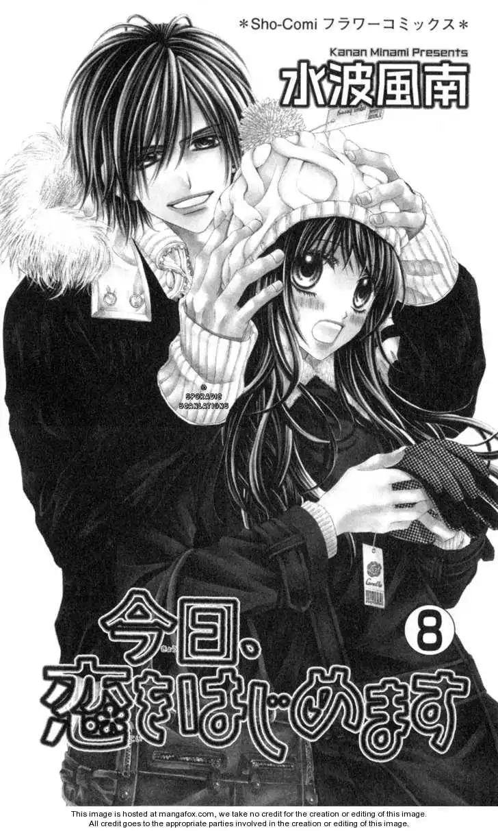 Kyou, Koi wo Hajimemasu Chapter 45 3